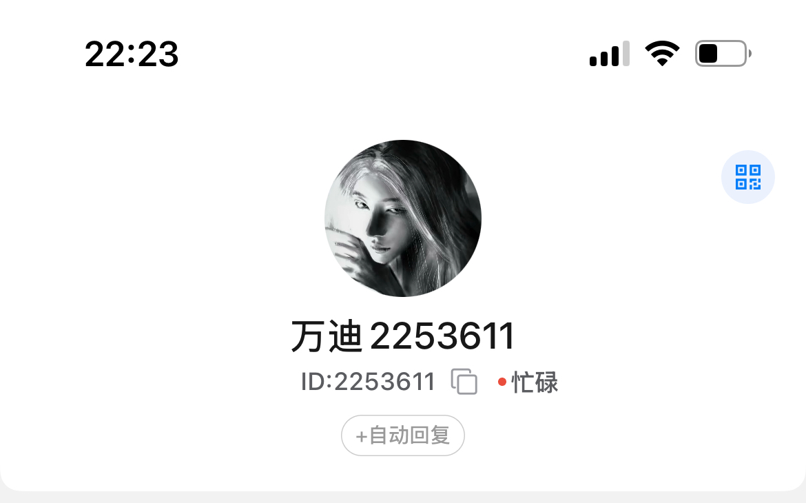 返现联系白鳄旺旺